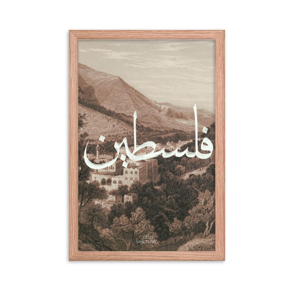 Palestine Fundraiser