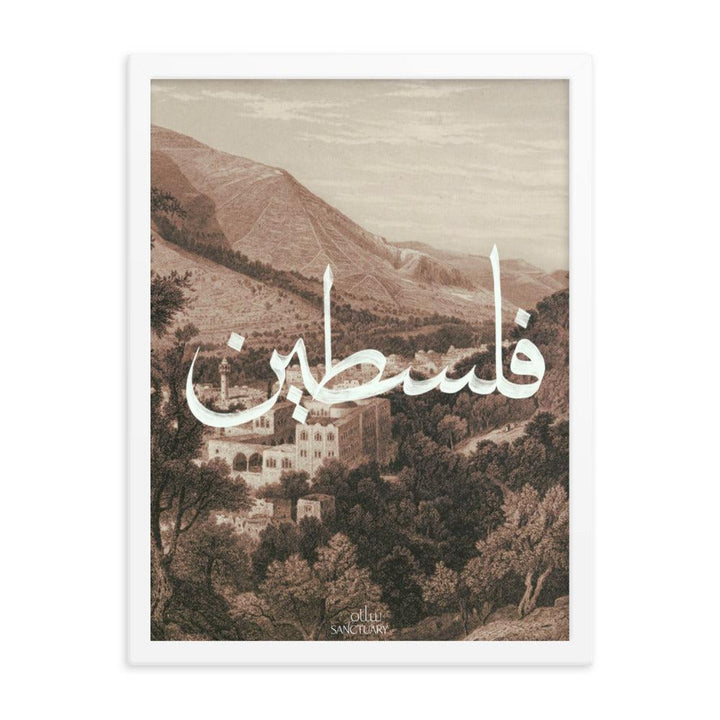 Palestine Fundraiser