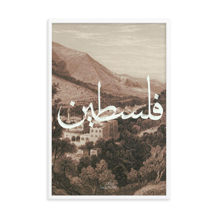 Palestine Fundraiser