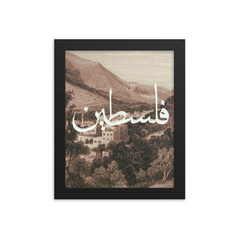 Palestine Fundraiser