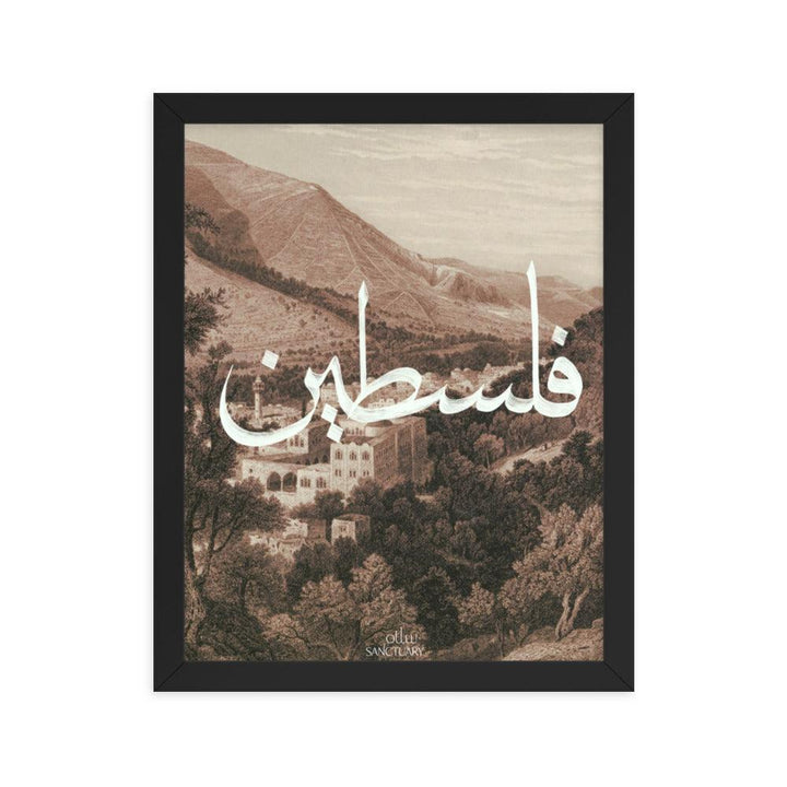 Palestine Fundraiser