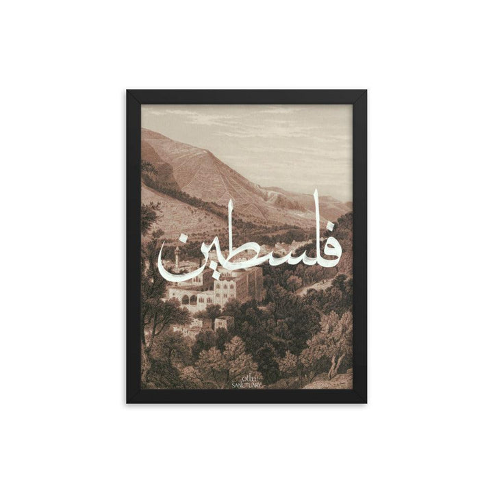 Palestine Fundraiser