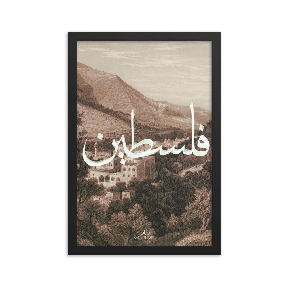 Palestine Fundraiser