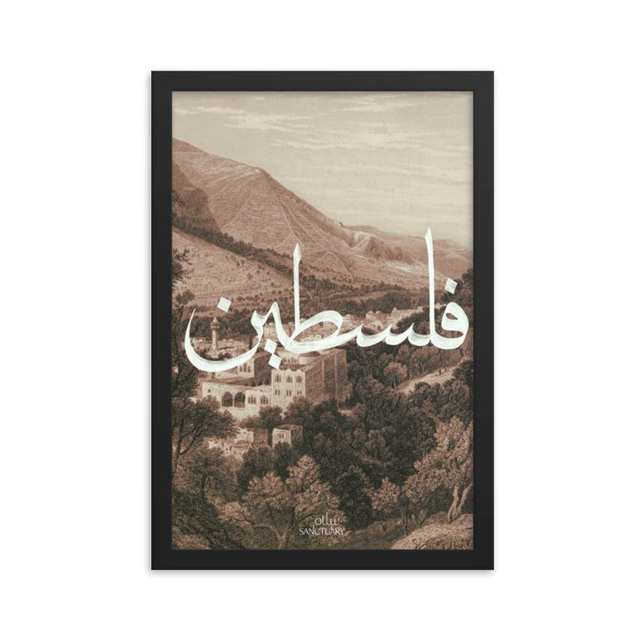 Palestine Fundraiser