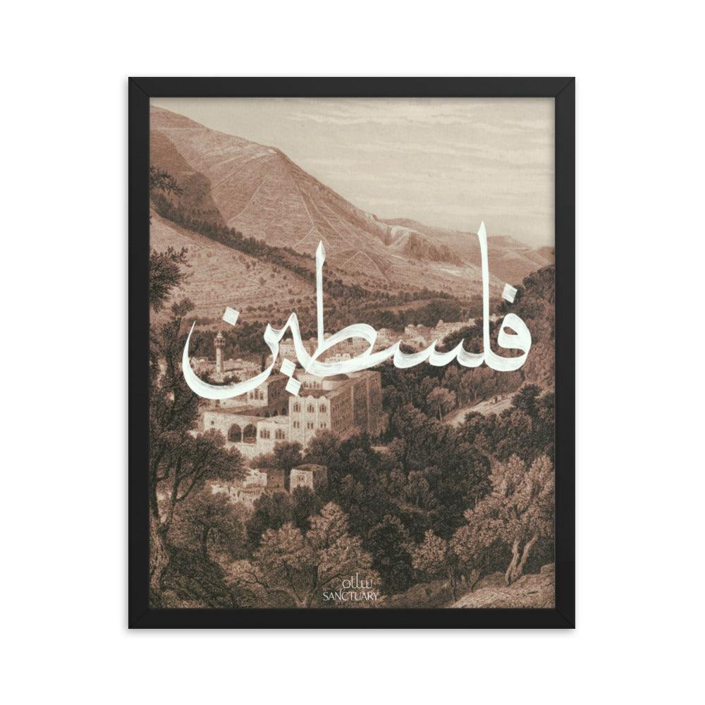 Palestine Fundraiser