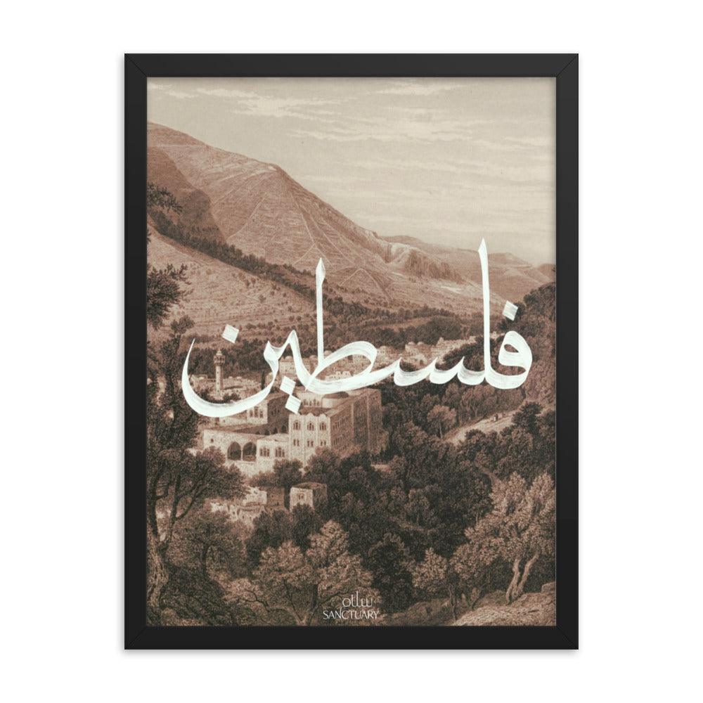 Palestine Fundraiser