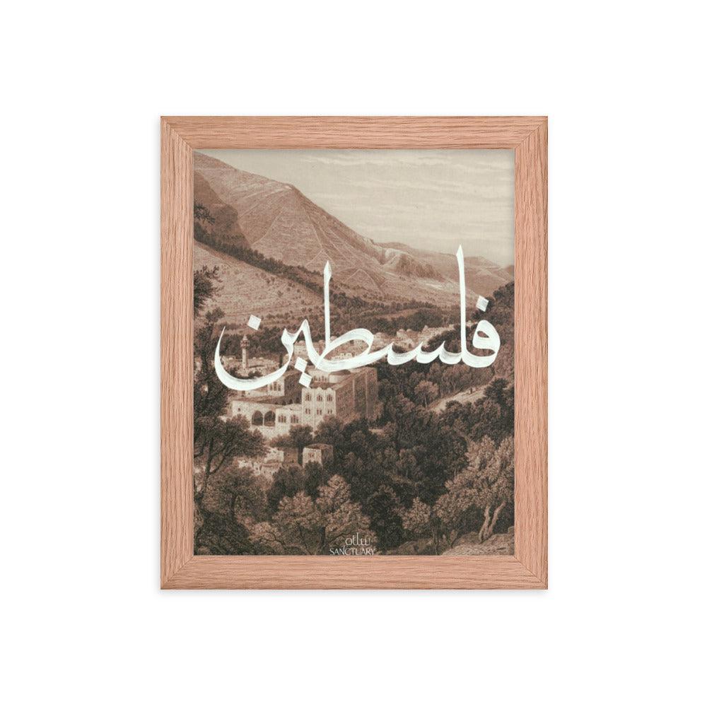 Palestine Fundraiser