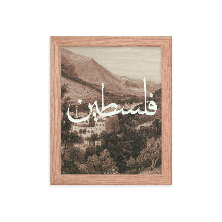 Palestine Fundraiser