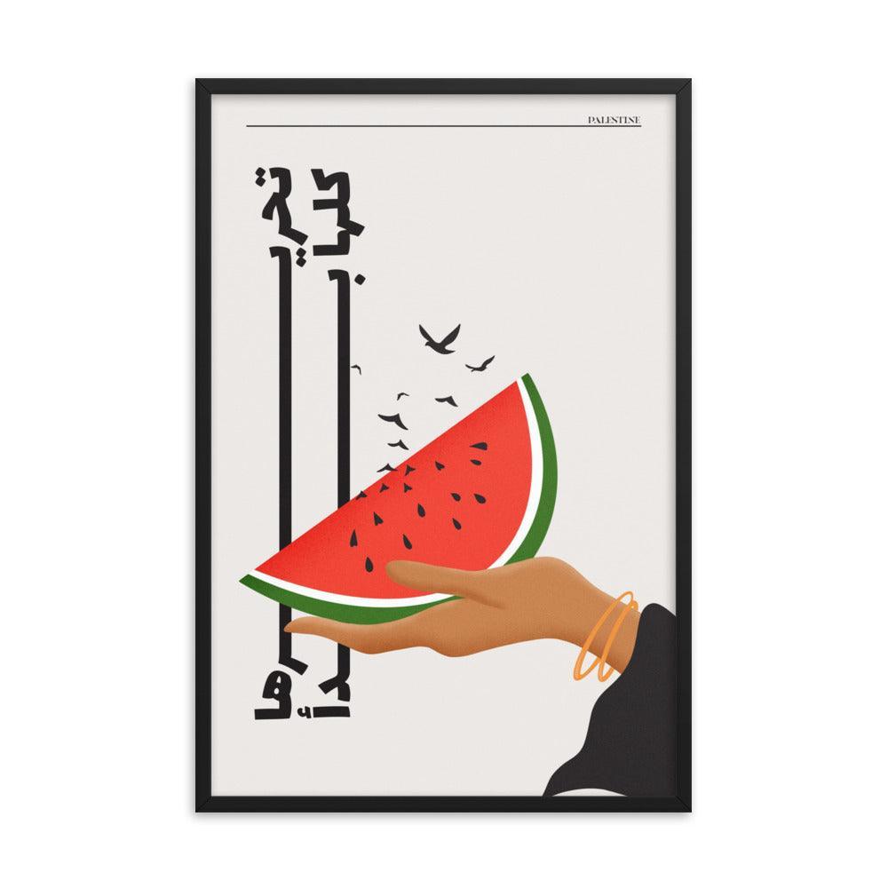 Palestine Fundraiser