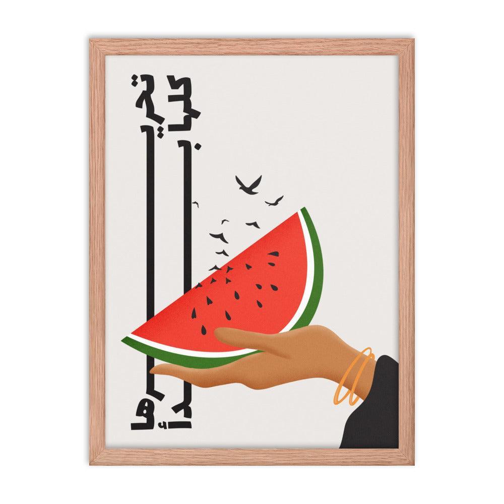 Palestine Fundraiser