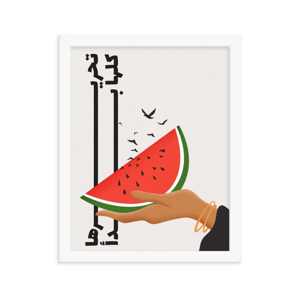 Palestine Fundraiser