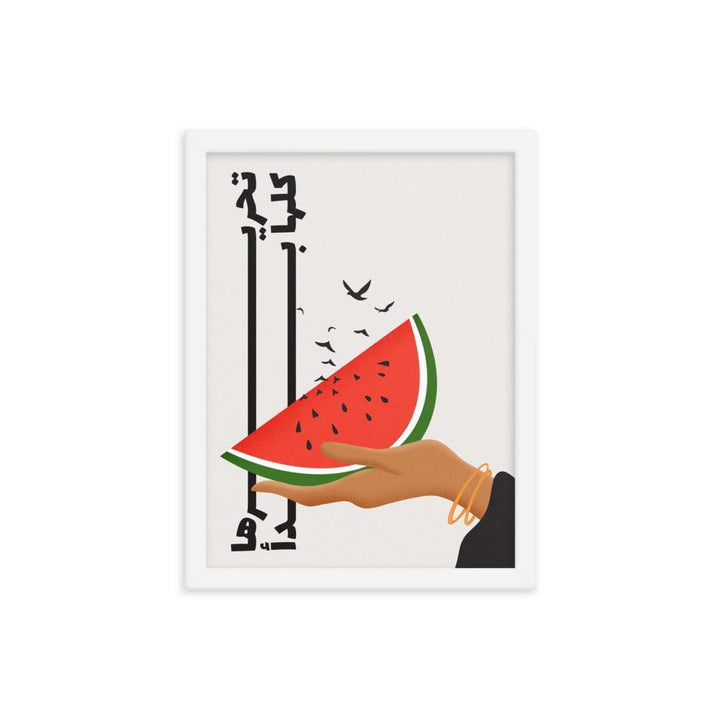 Palestine Fundraiser