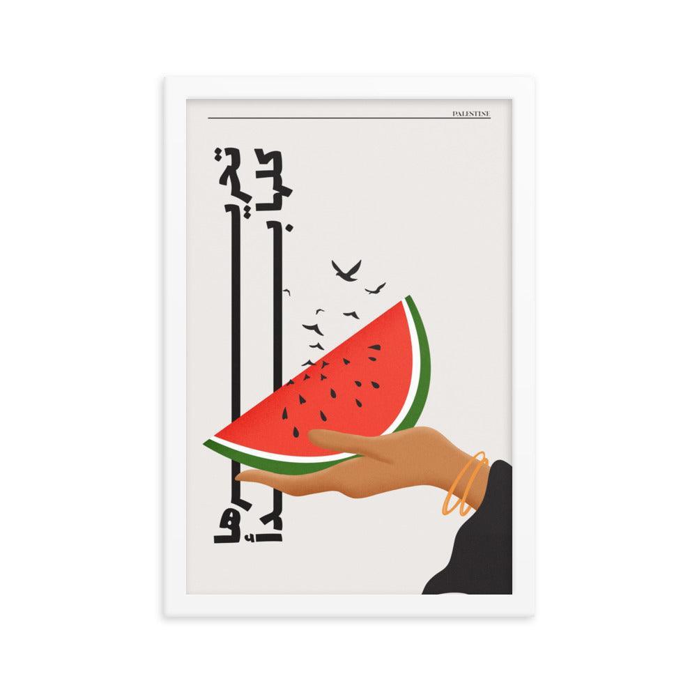 Palestine Fundraiser