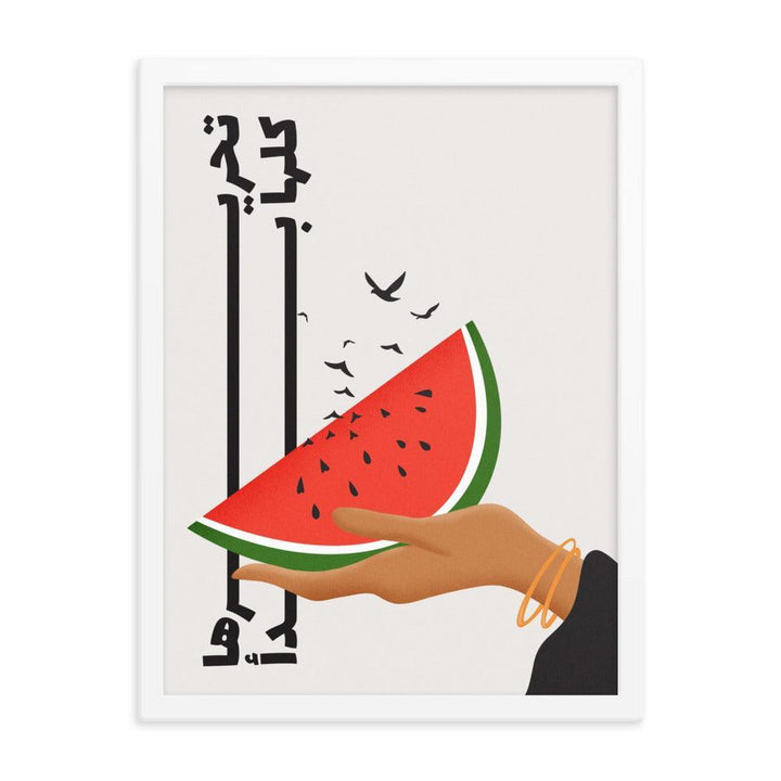 Palestine Fundraiser