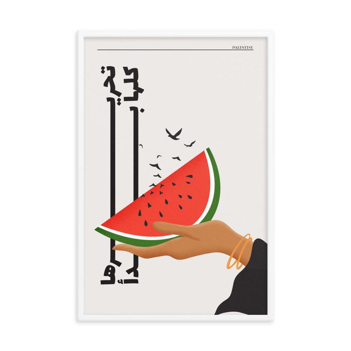 Palestine Fundraiser