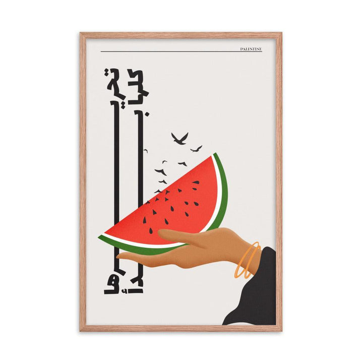 Palestine Fundraiser