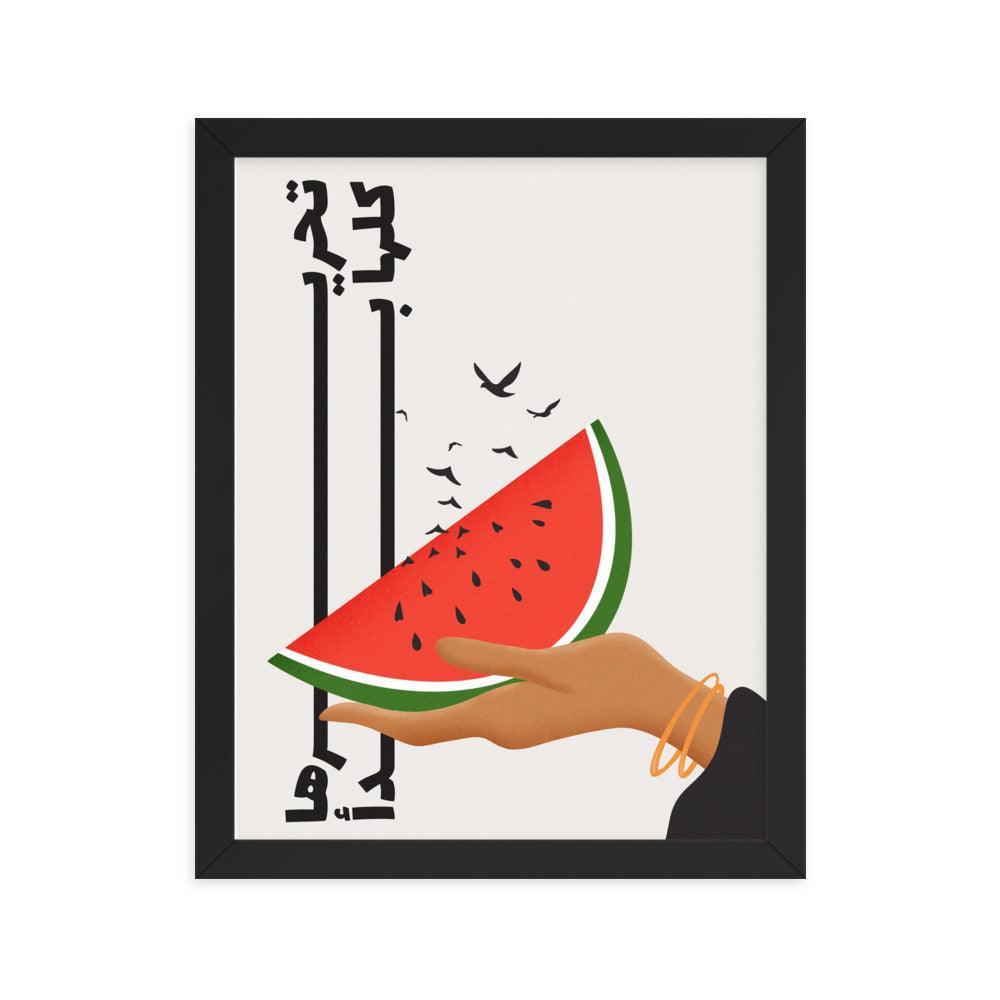 Palestine Fundraiser