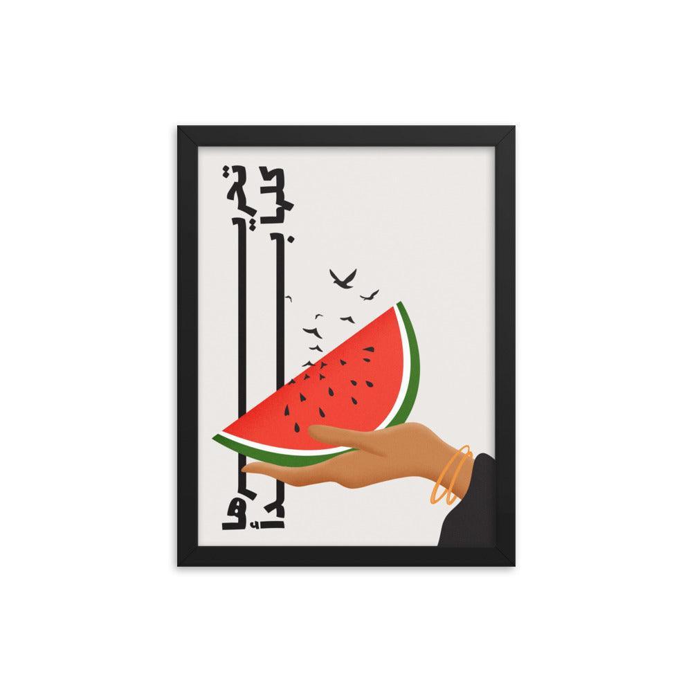 Palestine Fundraiser