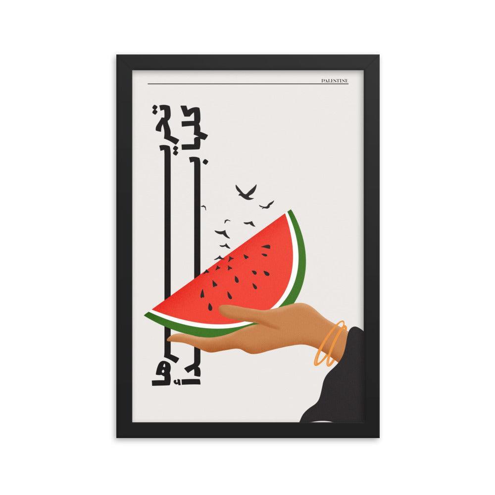 Palestine Fundraiser