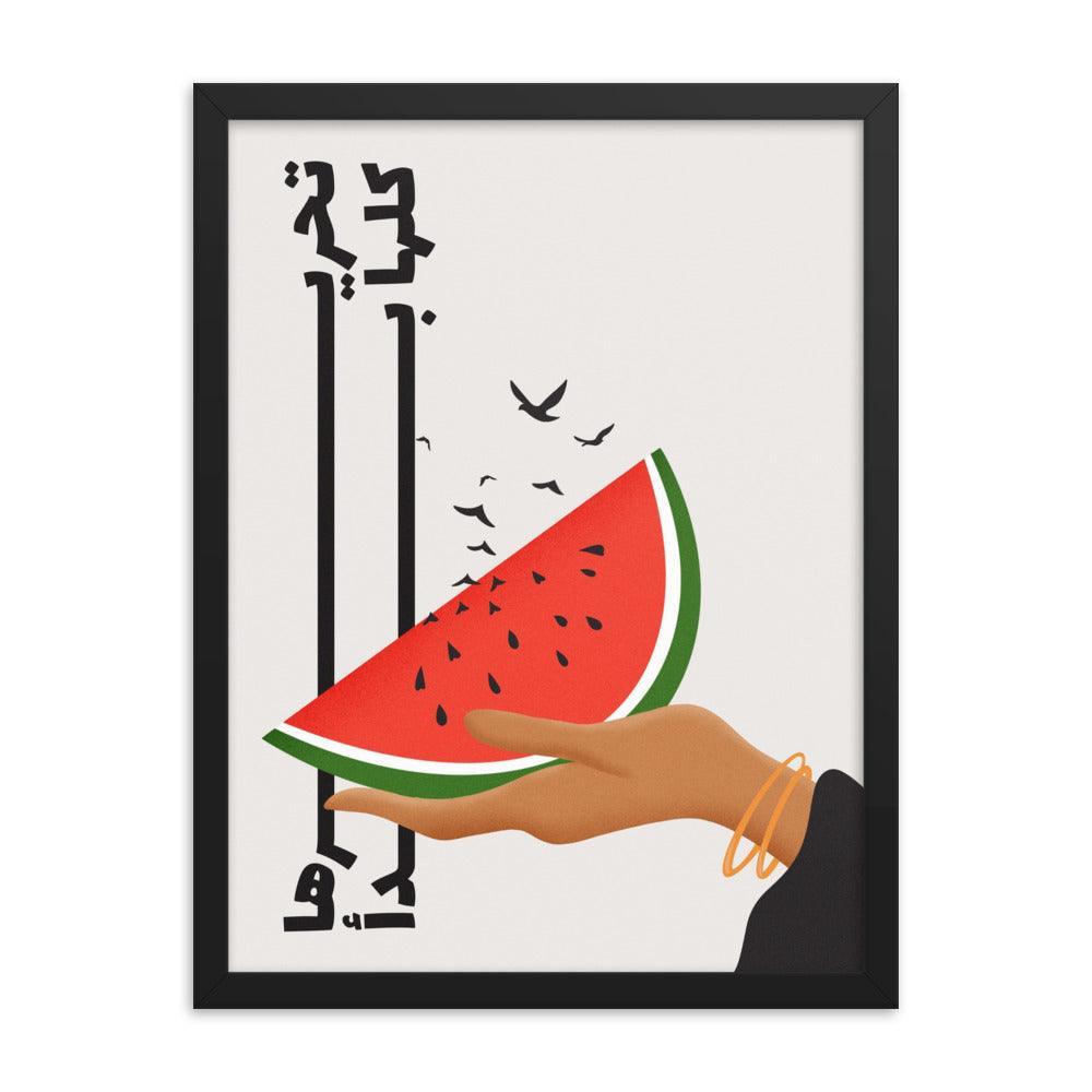 Palestine Fundraiser