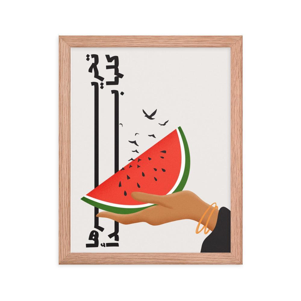 Palestine Fundraiser