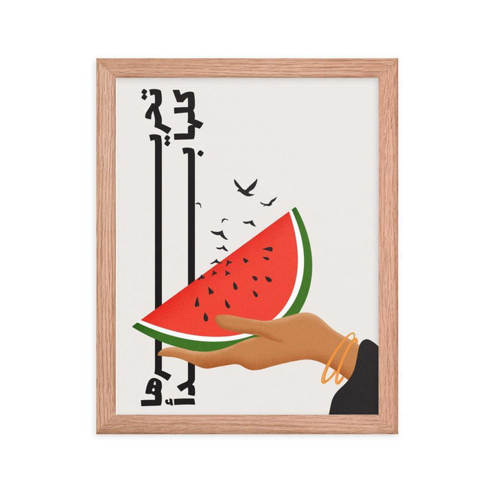 Palestine Fundraiser