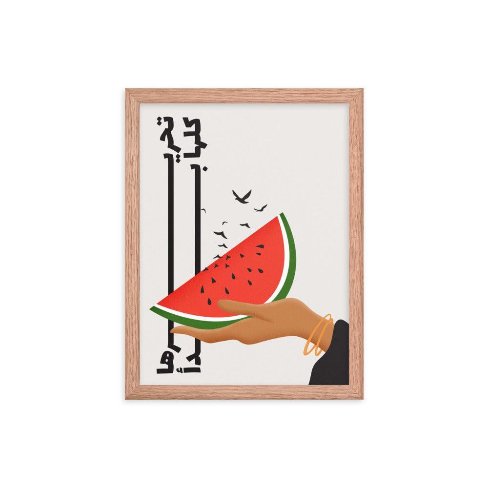 Palestine Fundraiser