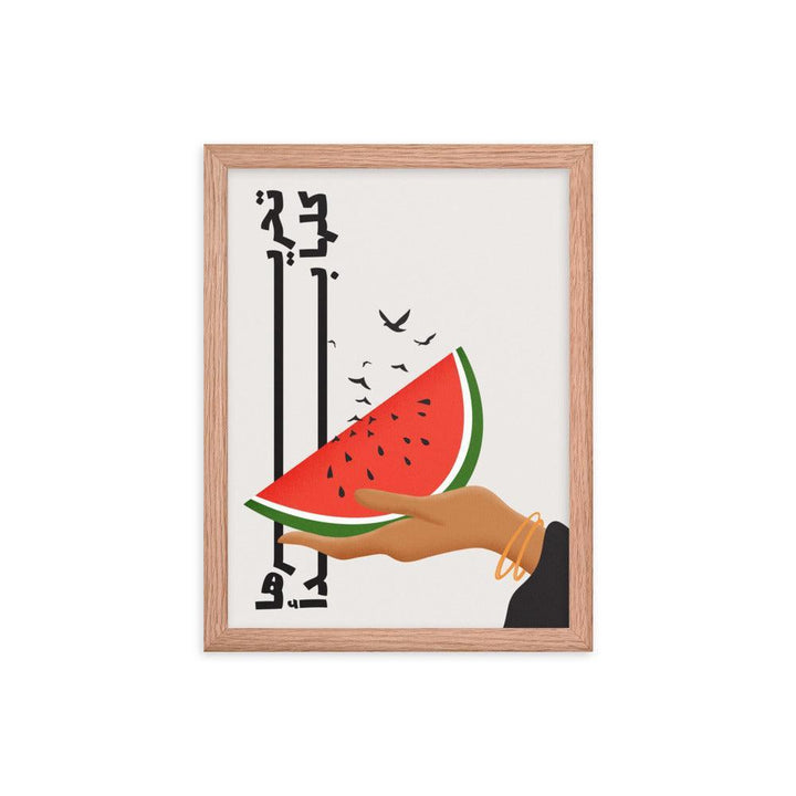 Palestine Fundraiser