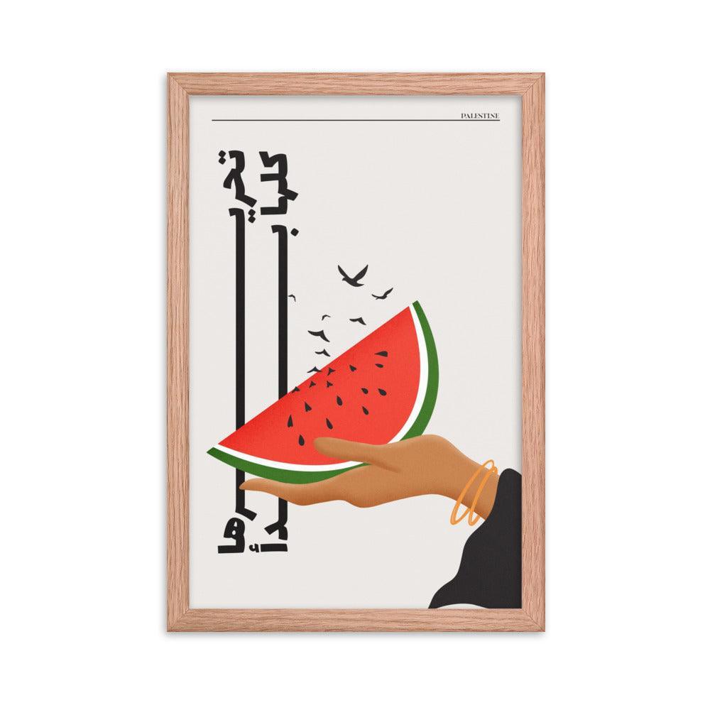 Palestine Fundraiser