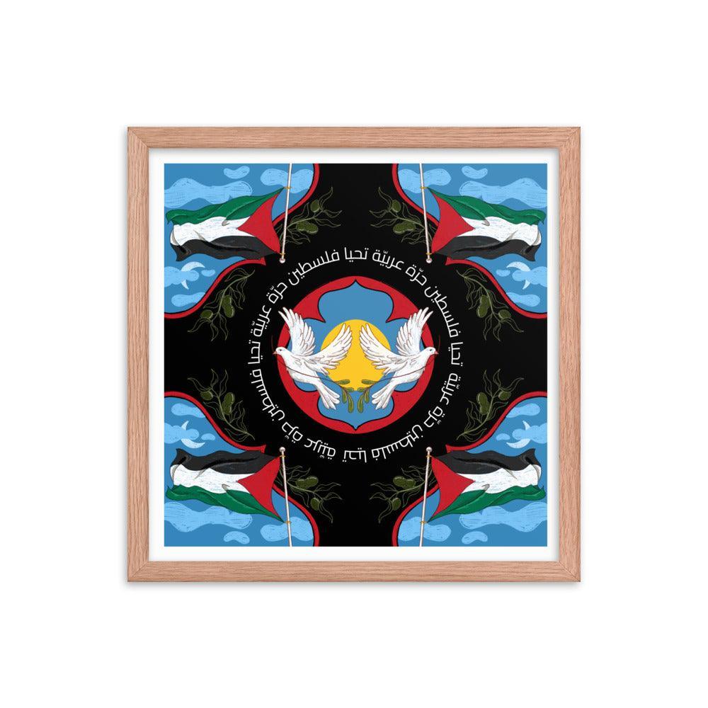 Palestine Fundraiser