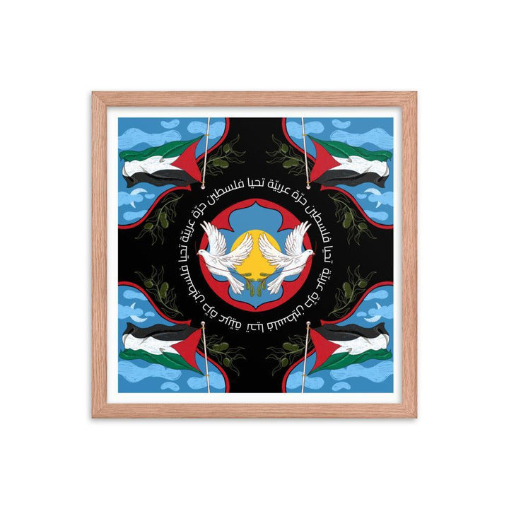 Palestine Fundraiser