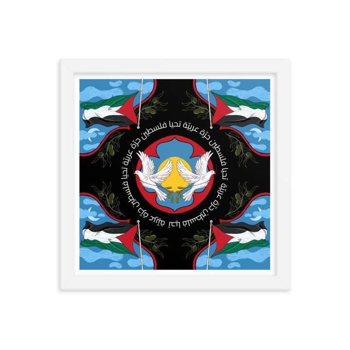 Palestine Fundraiser