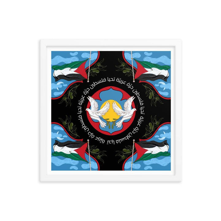 Palestine Fundraiser