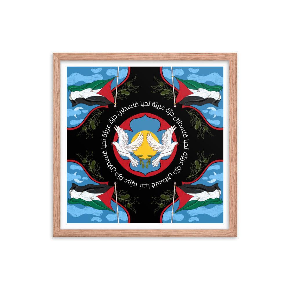 Palestine Fundraiser