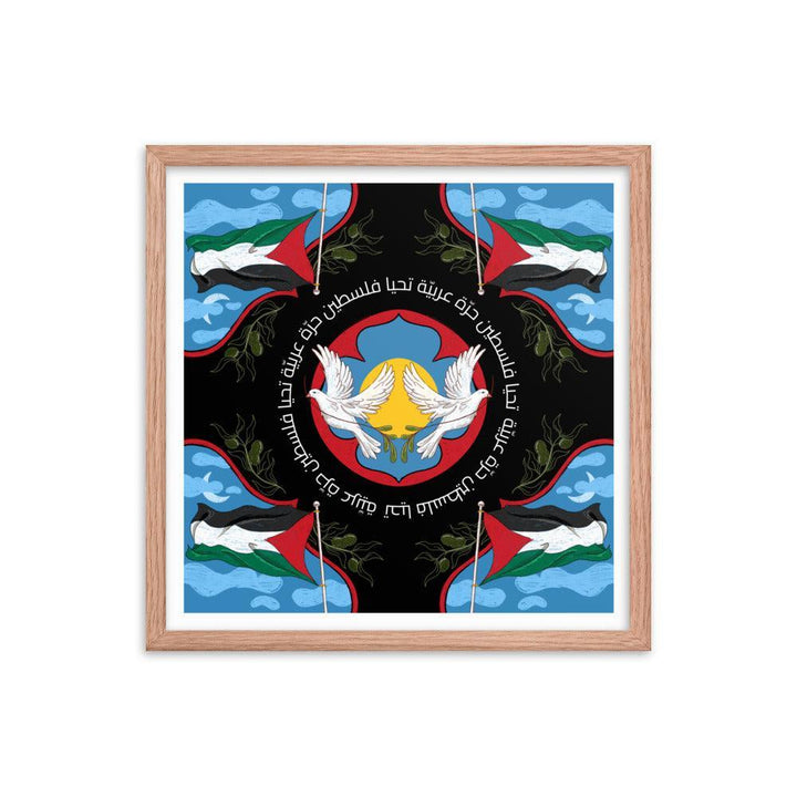 Palestine Fundraiser