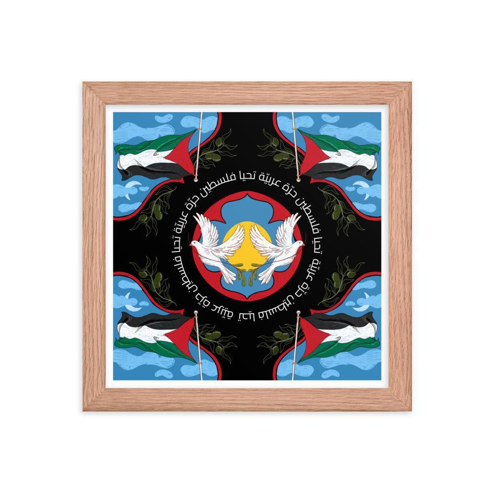 Palestine Fundraiser