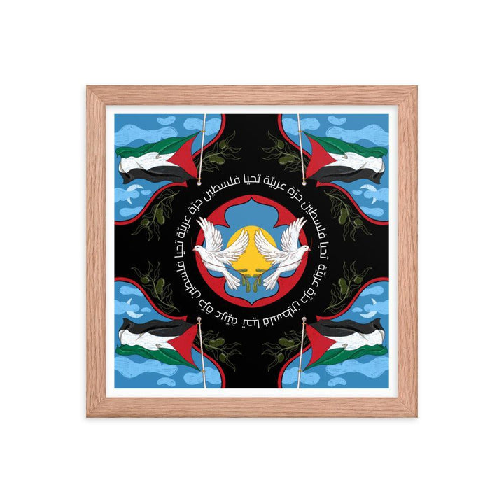 Palestine Fundraiser