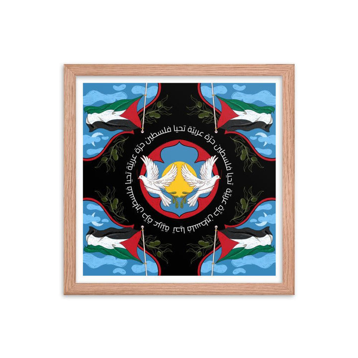 Palestine Fundraiser