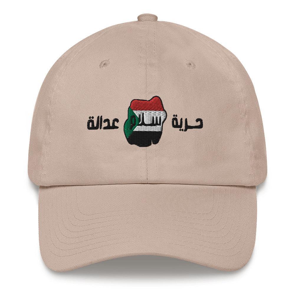 Sudan Hat