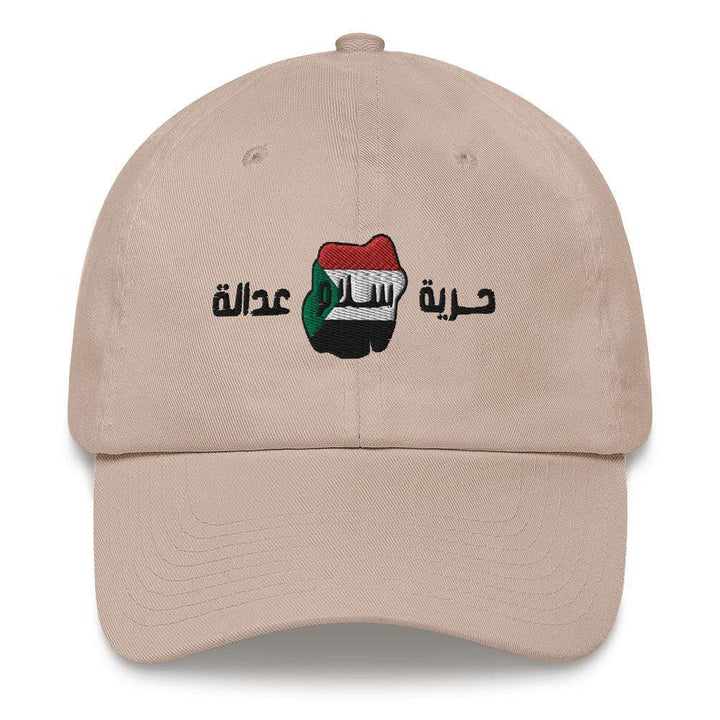 Sudan Hat