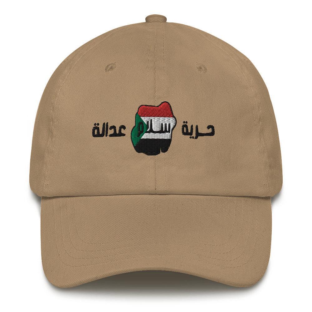 Sudan Hat