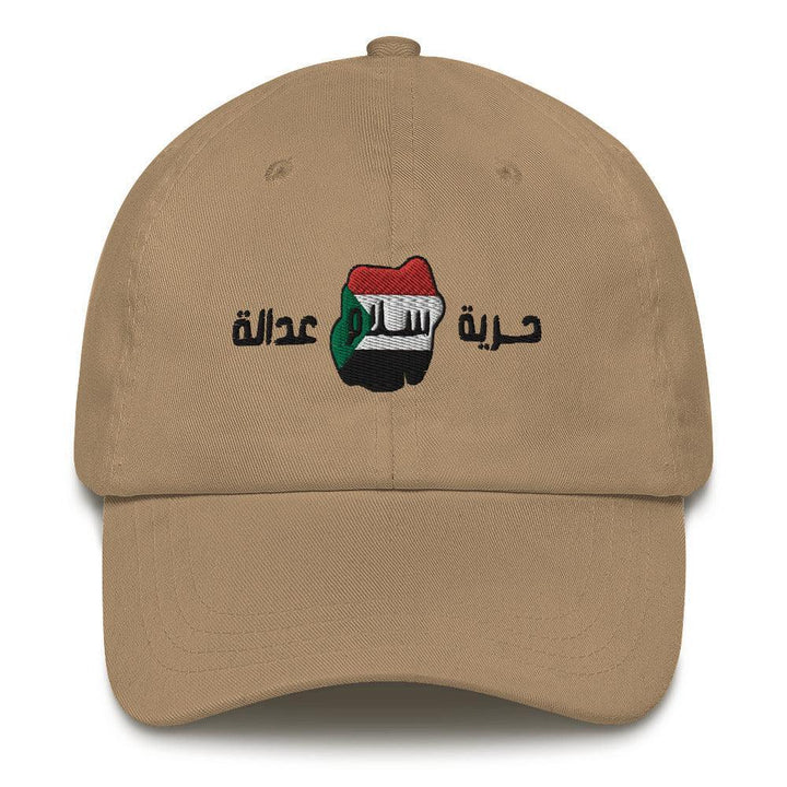 Sudan Hat