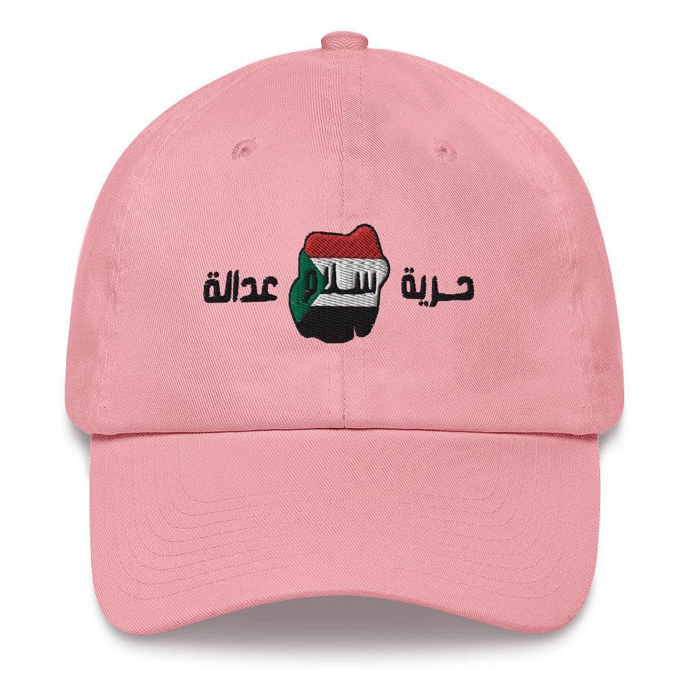 Sudan Hat
