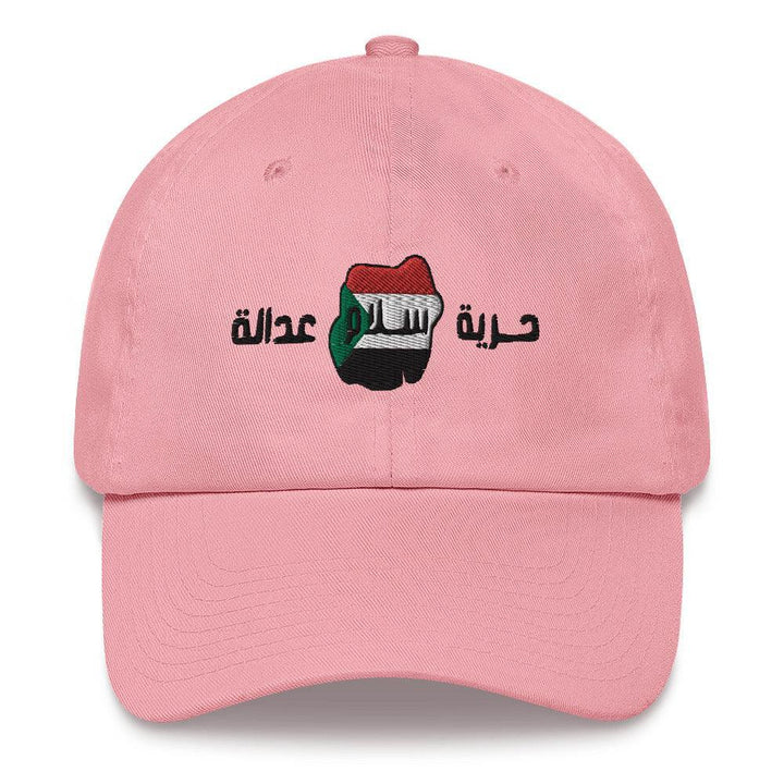 Sudan Hat