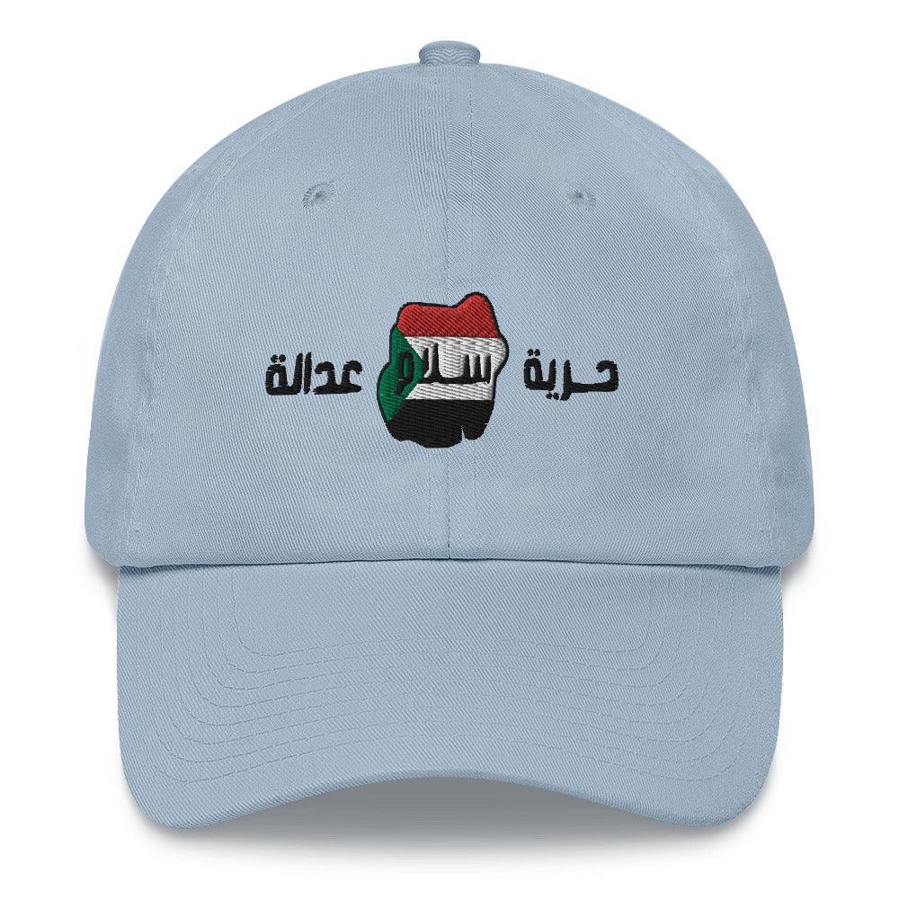 Sudan Hat