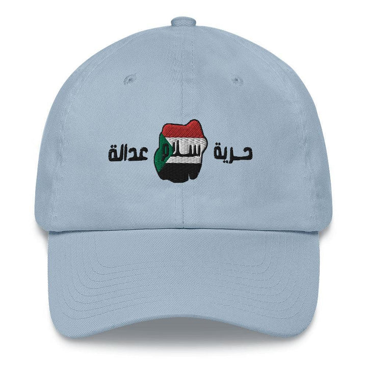 Sudan Hat