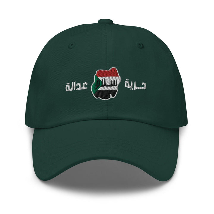 Sudan Hat