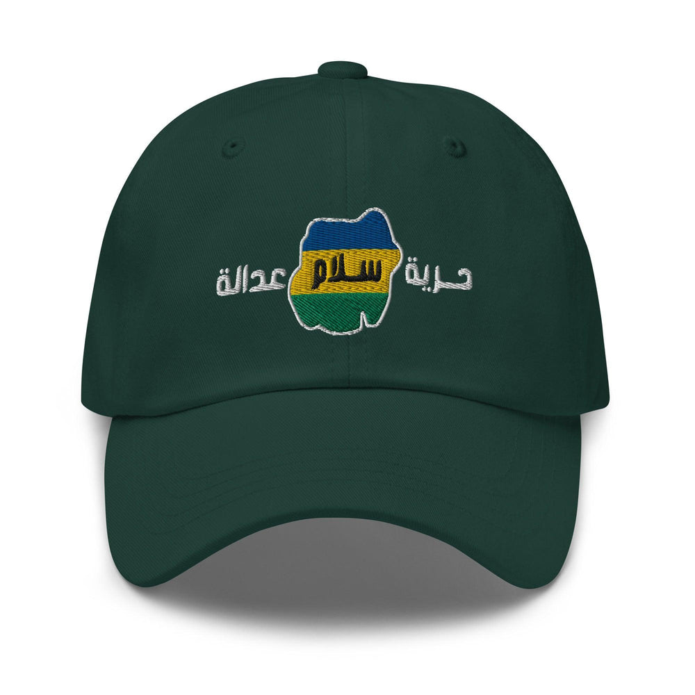 Sudan Hat