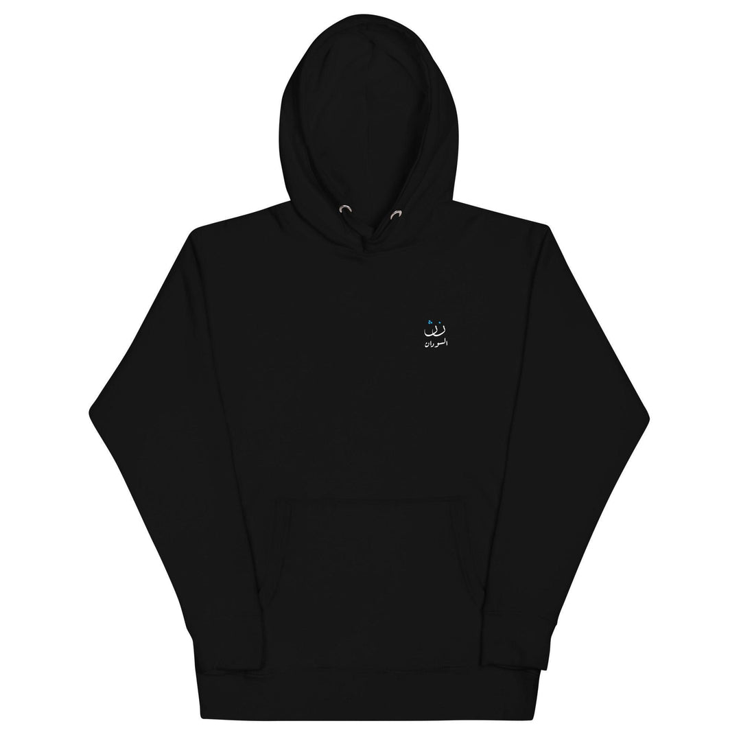 Sudan Hoodie