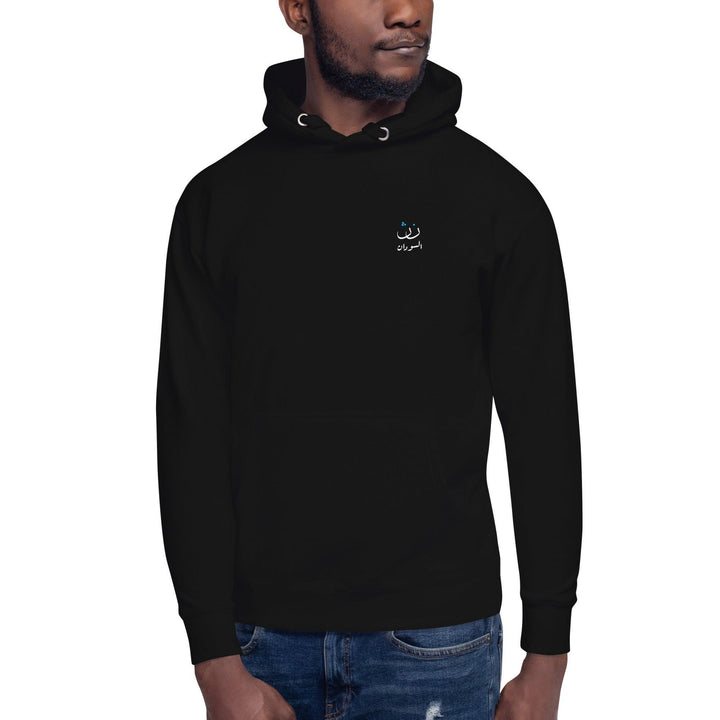 Sudan Hoodie